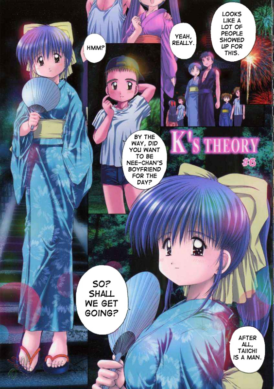 [Kamogawa Tanuki] Elements [English] {D-W}_025