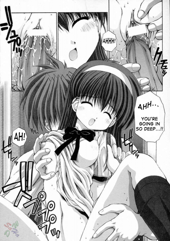 [Kamogawa Tanuki] Elements [English] {D-W}_051