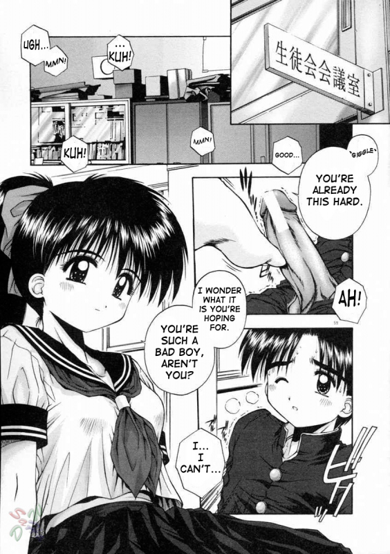 [Kamogawa Tanuki] Elements [English] {D-W}_062