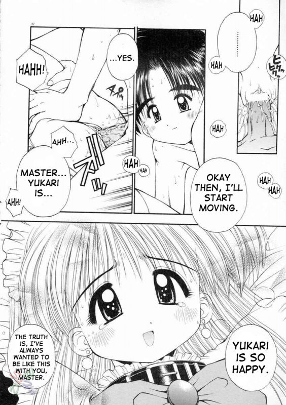 [Kamogawa Tanuki] Elements [English] {D-W}_085