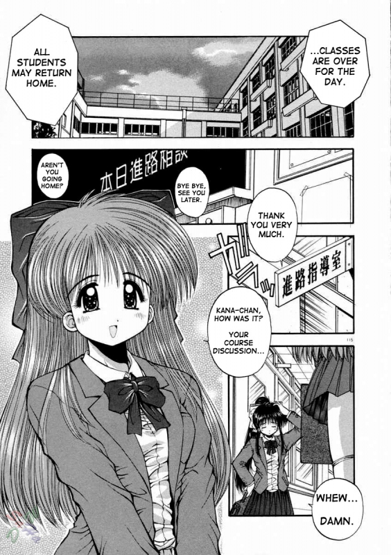 [Kamogawa Tanuki] Elements [English] {D-W}_117