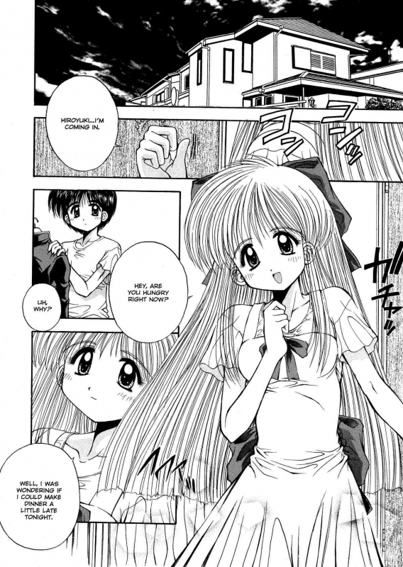 [Kamogawa Tanuki] Innocence (English)_025