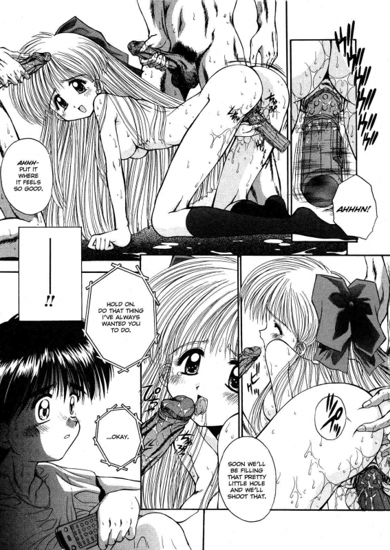 [Kamogawa Tanuki] Innocence (English)_030