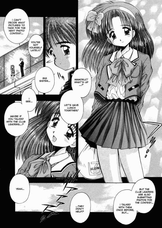 [Kamogawa Tanuki] Innocence (English)_041