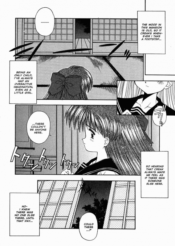 [Kamogawa Tanuki] Innocence (English)_055