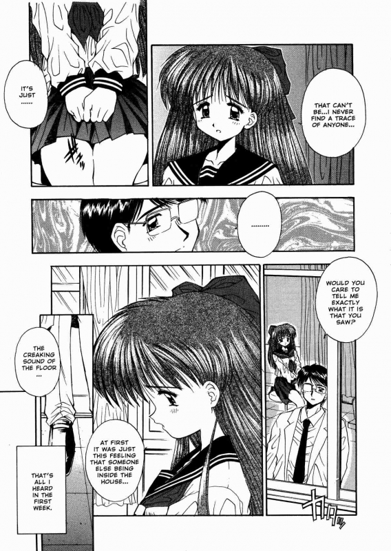 [Kamogawa Tanuki] Innocence (English)_058