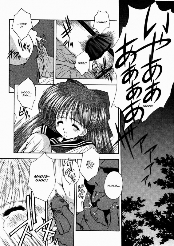 [Kamogawa Tanuki] Innocence (English)_061