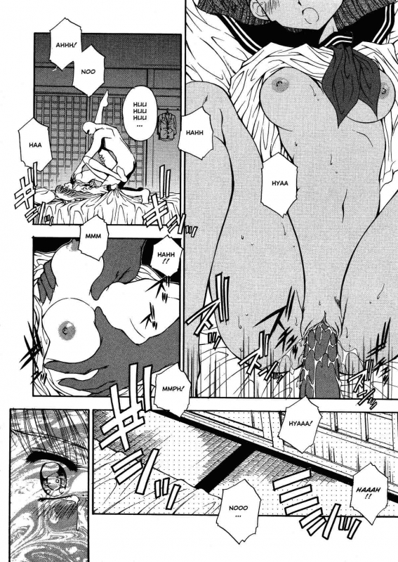 [Kamogawa Tanuki] Innocence (English)_063