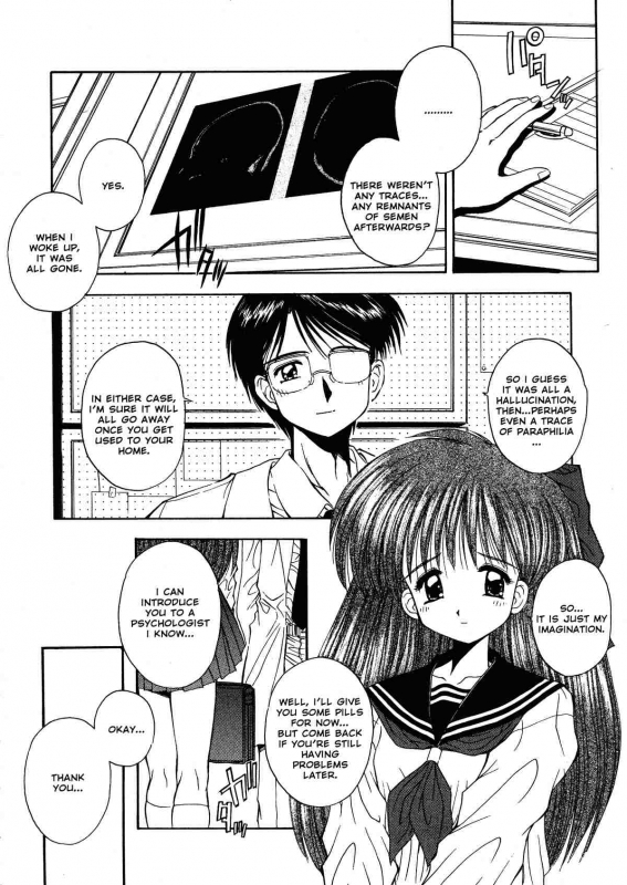 [Kamogawa Tanuki] Innocence (English)_067