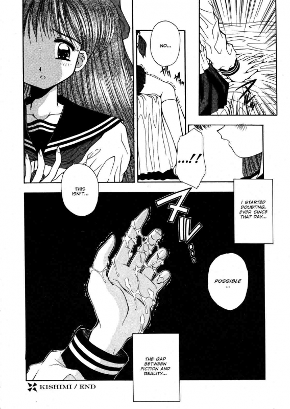 [Kamogawa Tanuki] Innocence (English)_069