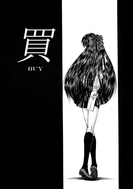 [Kamogawa Tanuki] Innocence (English)_072