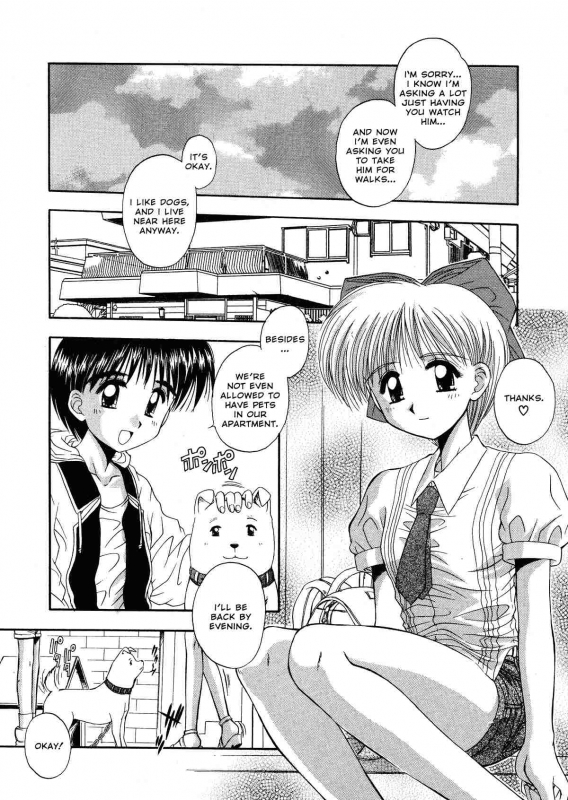 [Kamogawa Tanuki] Innocence (English)_086