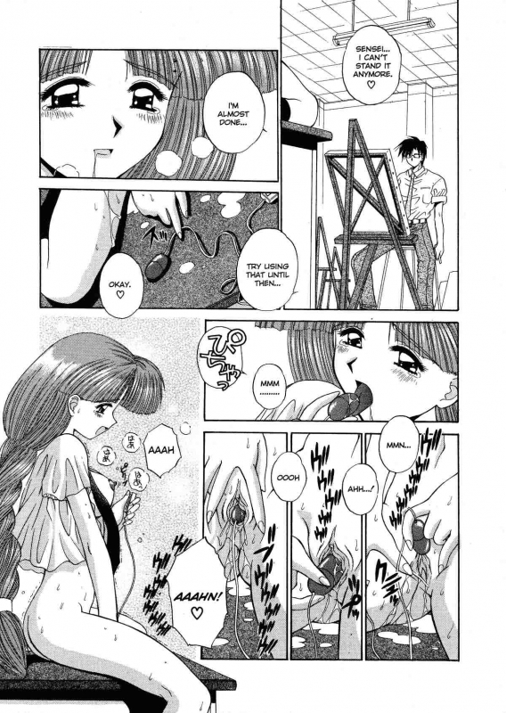 [Kamogawa Tanuki] Innocence (English)_106