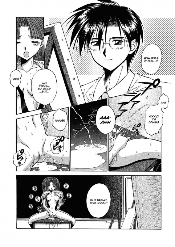 [Kamogawa Tanuki] Innocence (English)_107