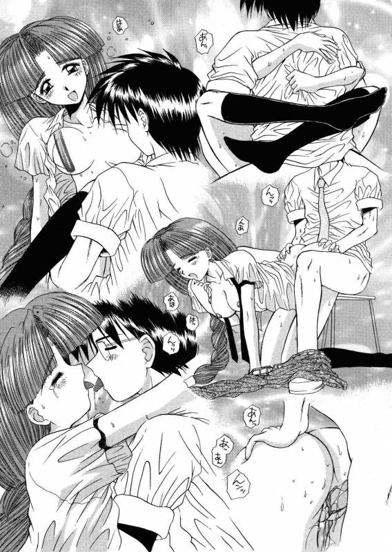 [Kamogawa Tanuki] Innocence (English)_117