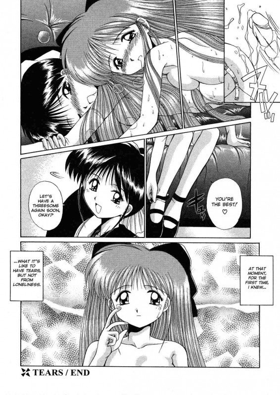 [Kamogawa Tanuki] Innocence (English)_151