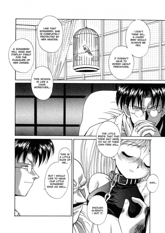 [Kamogawa Tanuki] Innocence (English)_155