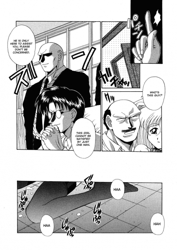 [Kamogawa Tanuki] Innocence (English)_156