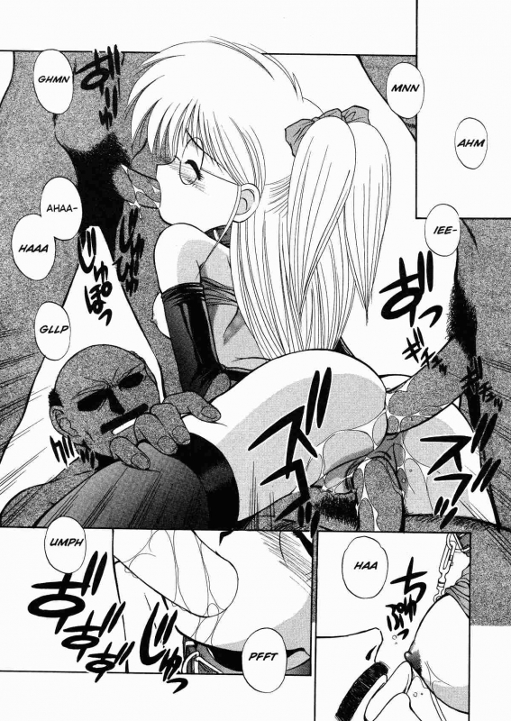 [Kamogawa Tanuki] Innocence (English)_162