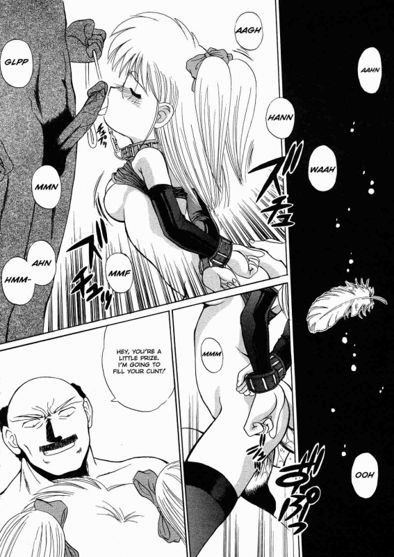 [Kamogawa Tanuki] Innocence (English)_163