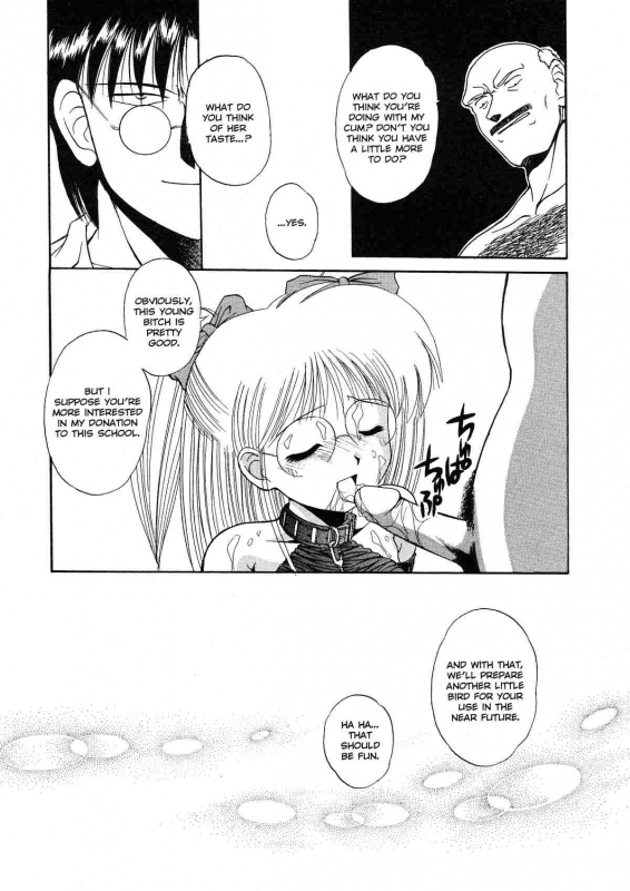 [Kamogawa Tanuki] Innocence (English)_165