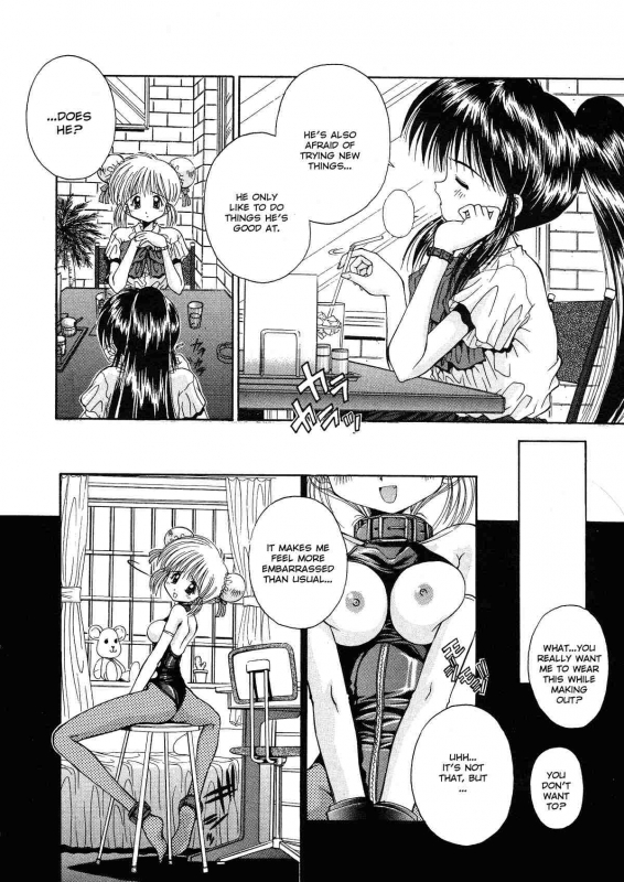 [Kamogawa Tanuki] Innocence (English)_175