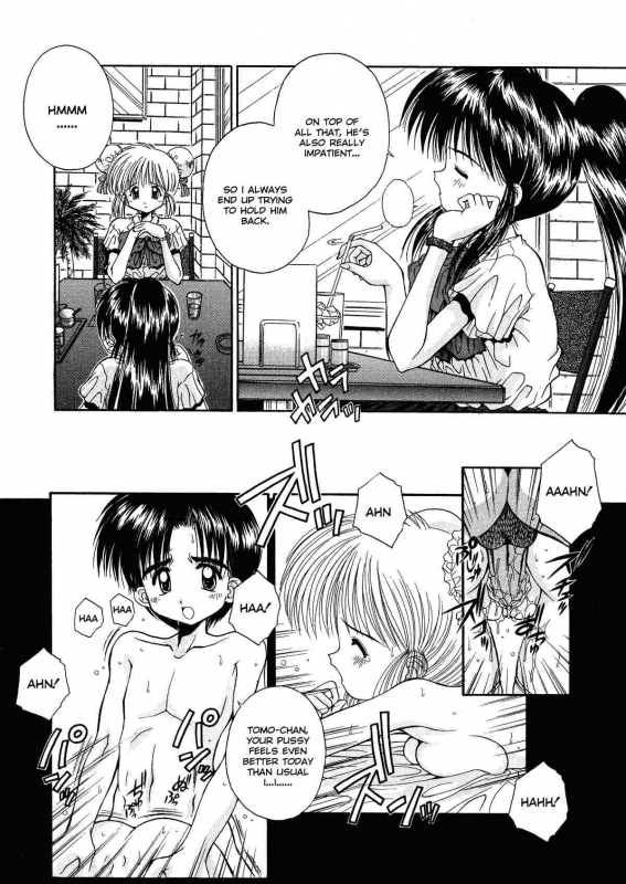 [Kamogawa Tanuki] Innocence (English)_179