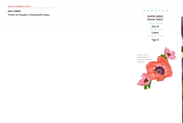 [Kamon Saeko] Futari no Musuko ni Nerawarete Imasu  I'm Being Targeted by My Tw_001