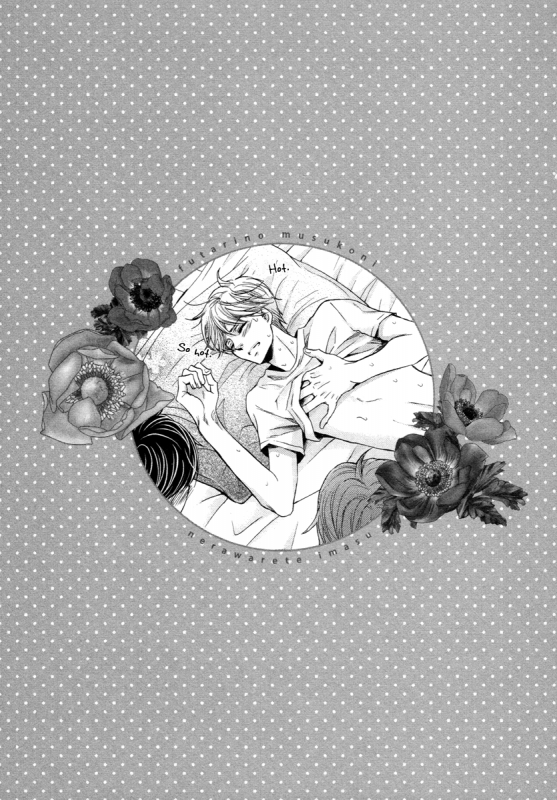 [Kamon Saeko] Futari no Musuko ni Nerawarete Imasu  I'm Being Targeted by My Tw_093