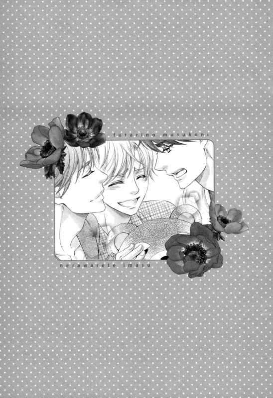 [Kamon Saeko] Futari no Musuko ni Nerawarete Imasu  I'm Being Targeted by My Tw_179