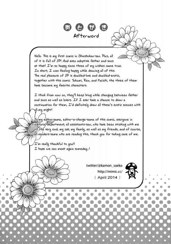 [Kamon Saeko] Futari no Musuko ni Nerawarete Imasu  I'm Being Targeted by My Tw_192