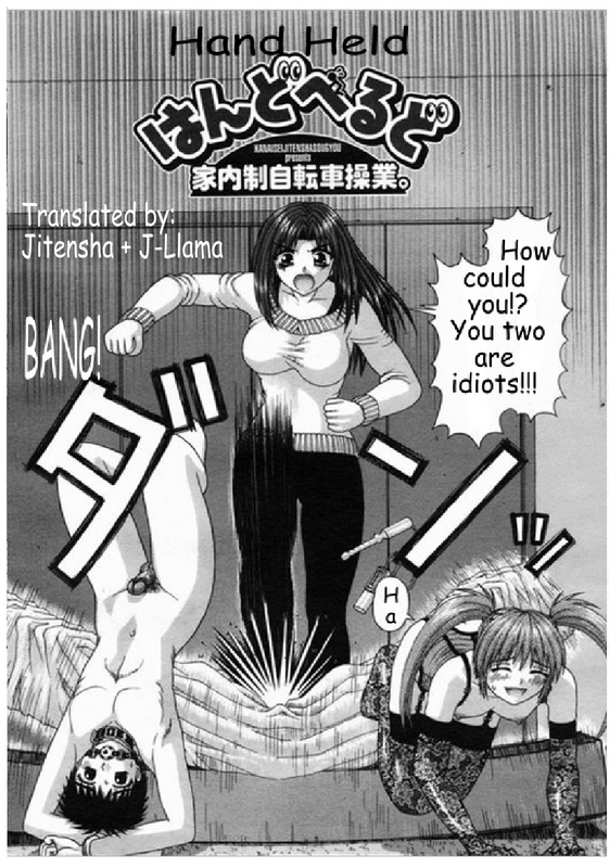 [Kanaisei Jitenshasougyou.] Handheld (COMIC Momohime 2005-05) [English]_01