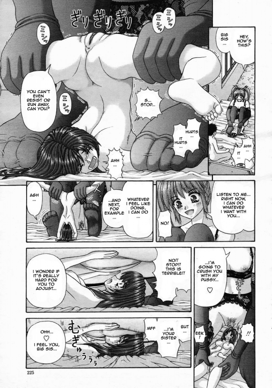 [Kanaisei Jitenshasougyou.] Handheld (COMIC Momohime 2005-05) [English] [Kyakusenbi]_12