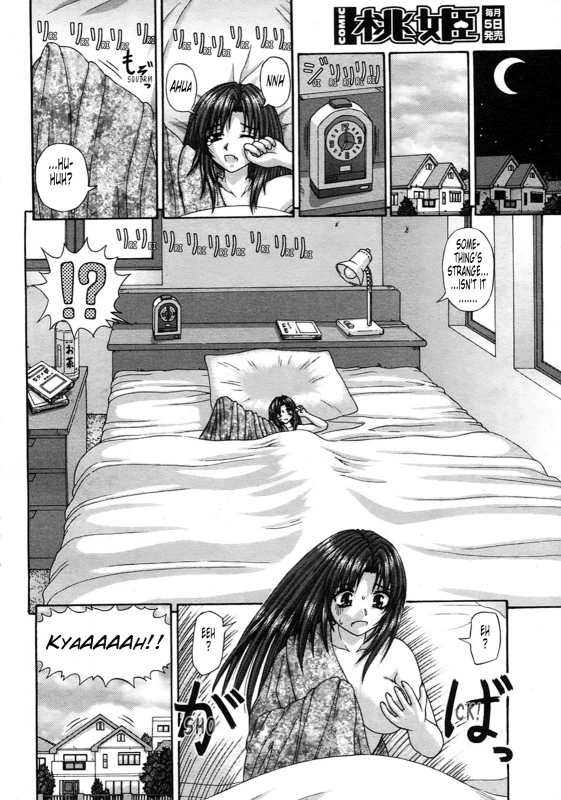 [Kanaisei Jitenshasougyou.] Handheld 1-2 [English] [Tonigobe]_05