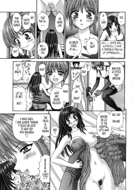 [Kanaisei Jitenshasougyou.] Handheld 1-2 [English] [Tonigobe]_08