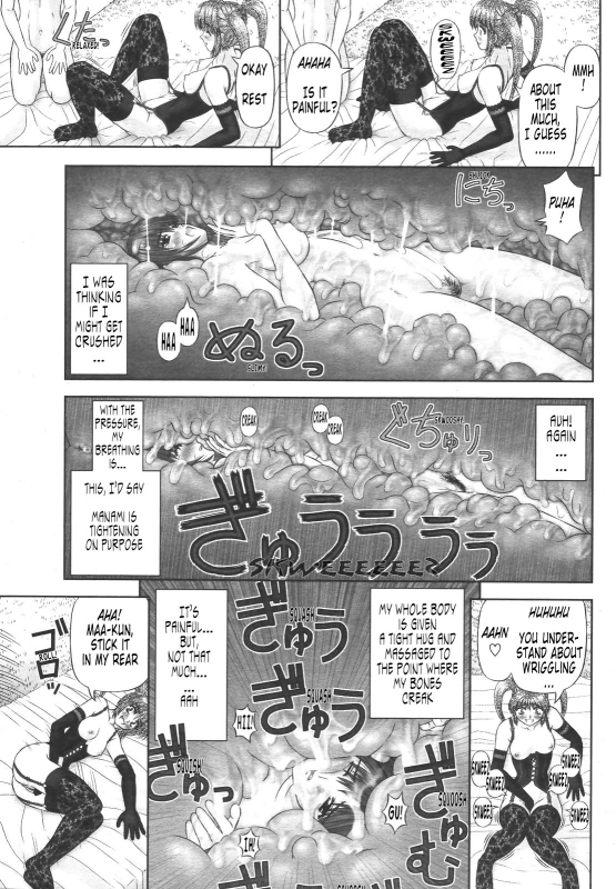 [Kanaisei Jitenshasougyou.] Handheld 1-2 [English] [Tonigobe]_44