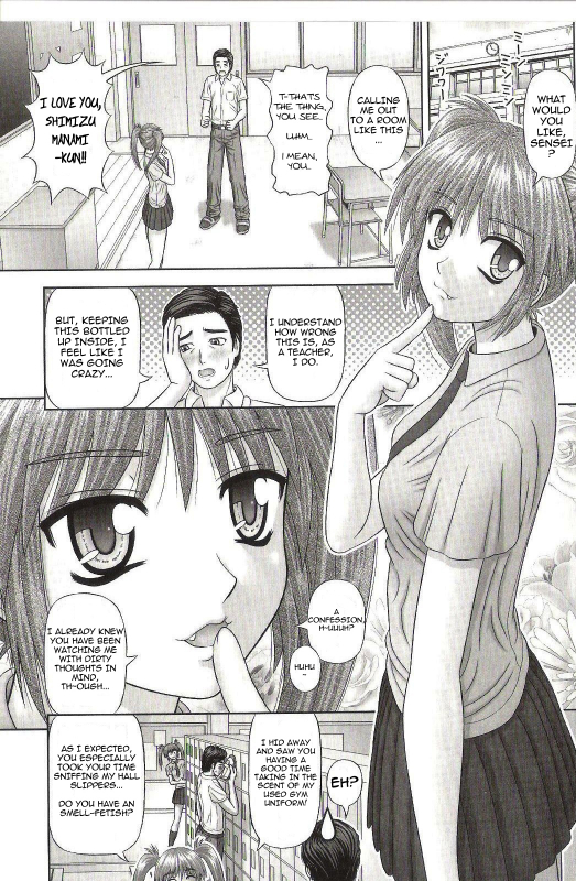 [Kanaisei Jitenshasougyou.] Handheld 3 (Inai Size) [English] [Dsojourn]_00