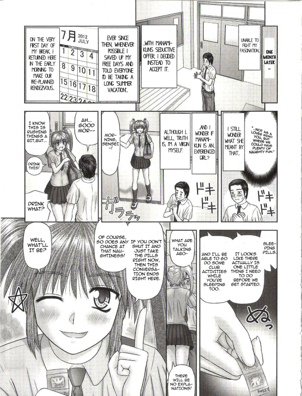 [Kanaisei Jitenshasougyou.] Handheld 3 (Inai Size) [English] [Dsojourn]_02