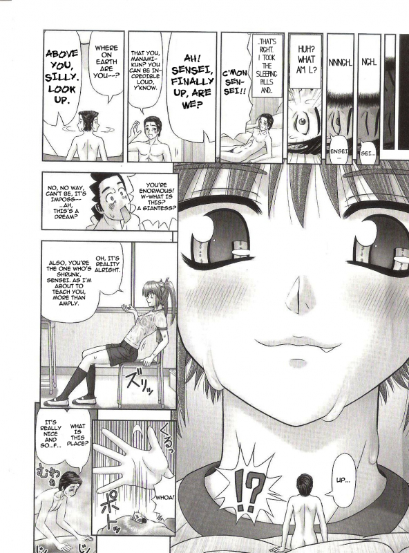 [Kanaisei Jitenshasougyou.] Handheld 3 (Inai Size) [English] [Dsojourn]_03