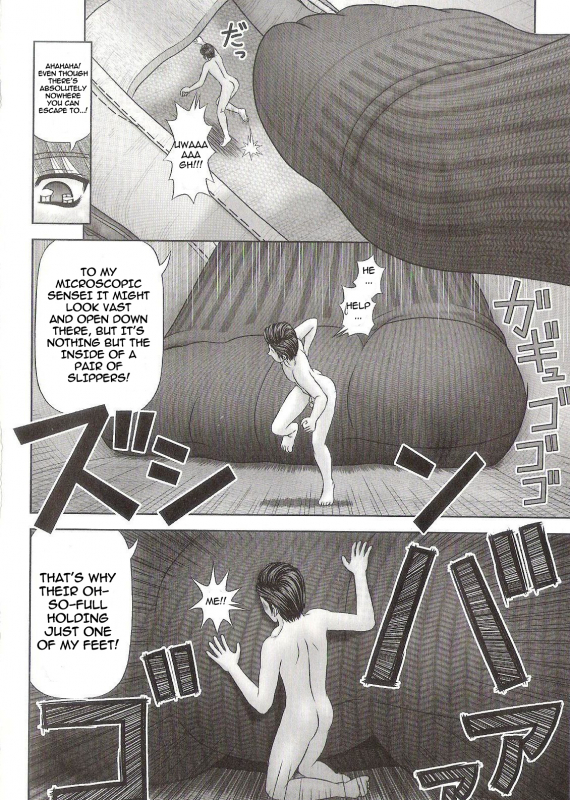 [Kanaisei Jitenshasougyou.] Handheld 3 (Inai Size) [English] [Dsojourn]_09