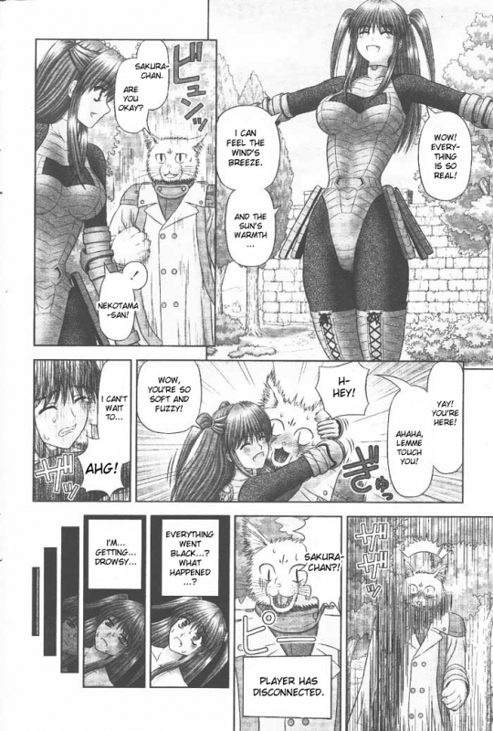 [Kanaisei Jitenshasougyou] DI (COMIC Penguin Club 2011-04) [English] [desudesu]_05