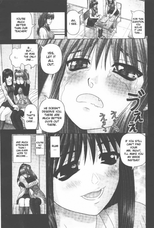 [Kanaisei Jitenshasougyou] DI (COMIC Penguin Club 2011-04) [English] [desudesu]_16