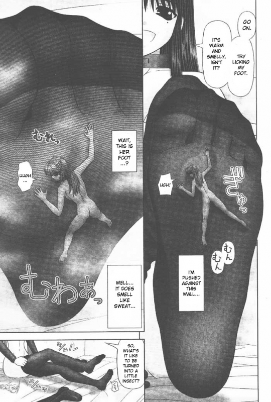 [Kanaisei Jitenshasougyou] DI (COMIC Penguin Club 2011-04) [English] [desudesu]_20