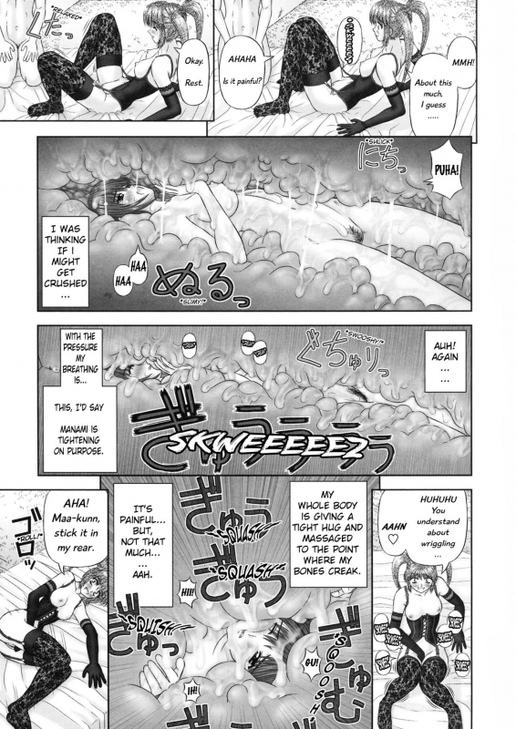 [Kanaisei Jitenshasougyou] Inai Size English (minus ch 5 and ch 7)_027