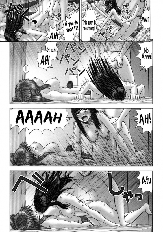 [Kanaisei Jitenshasougyou] Inai Size Ch. 1-4, 6, 8 [English]_079