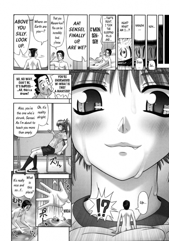 [Kanaisei Jitenshasougyou] Inai Size Ch. 1-4, 6, 8 [English]_142