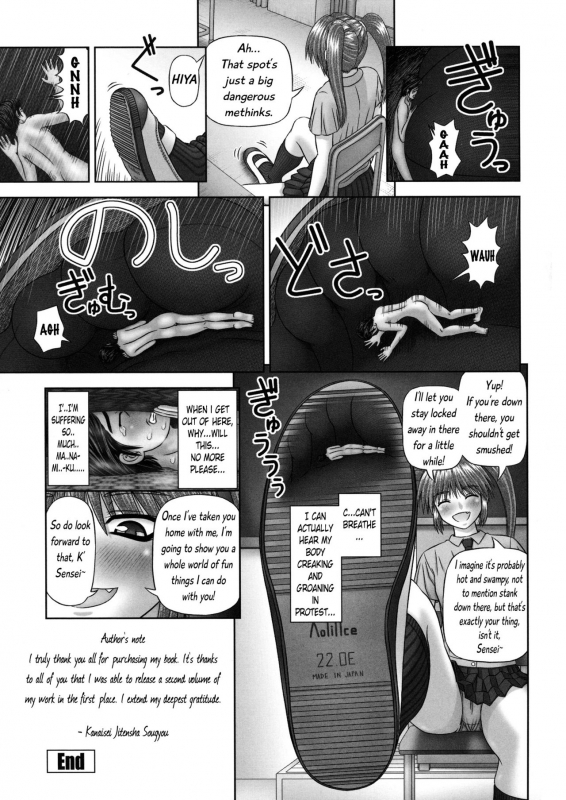 [Kanaisei Jitenshasougyou] Inai Size English (minus ch 5 and ch 7)_149
