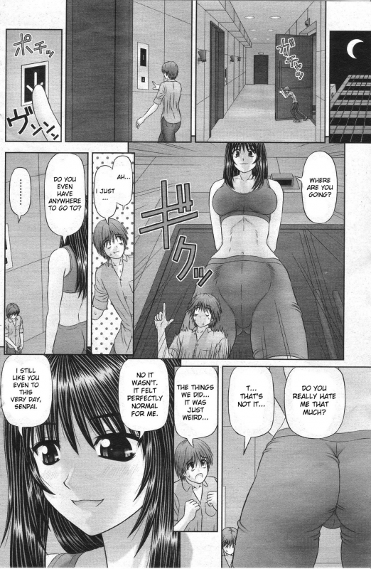 [Kanaisei Jitenshasougyou] Little me and Big she [English]_15