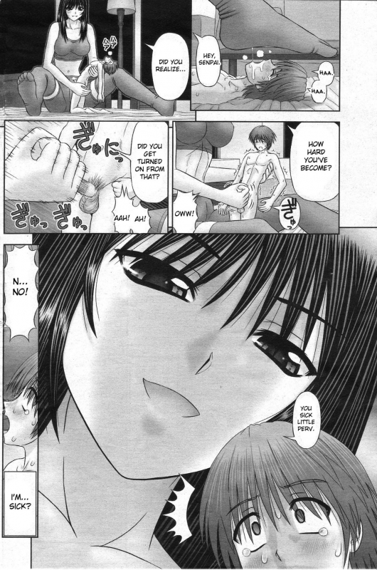 [Kanaisei Jitenshasougyou] Little me and Big she [English]_23