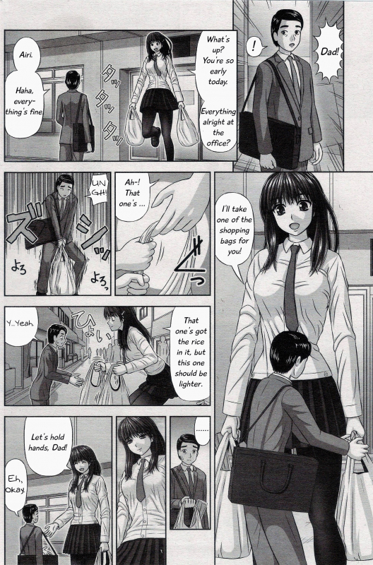 [Kanaisei Jitenshasougyou] Manamusume  My Darling Daughter (COMIC Penguin Club 2016-02) [English] _03